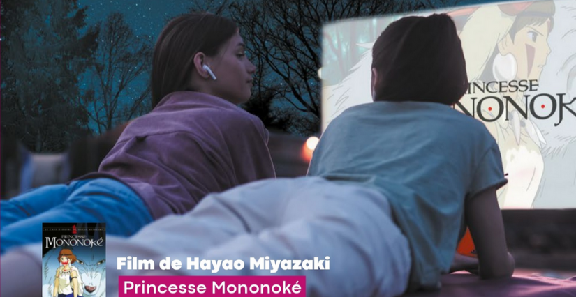 Ciné sous les étoiles au Domaine de Restinclières à Prades-le-Lez